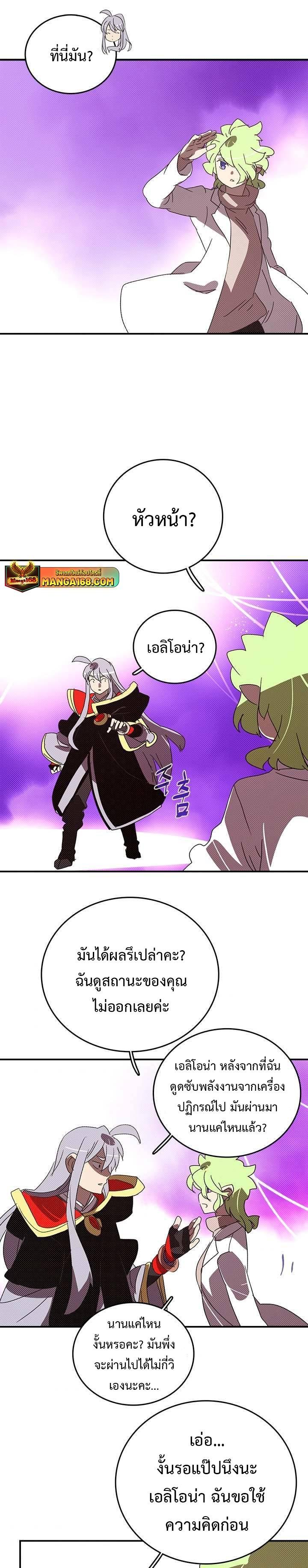 Manga-lc-com อ่านมังงะ อ่านการ์ตูน ออนไลน์ ฟรี I Am the Sorcerer King ตอนที่ 1 2 3 4 5 6 7 8 9 10 11 12 13 14 ฟรี ไม่มีโฆษณา Manga-lc - อ่าน มังงะ อ่าน การ์ตูน ออนไลน์ อ่านมังงะ ฟรี