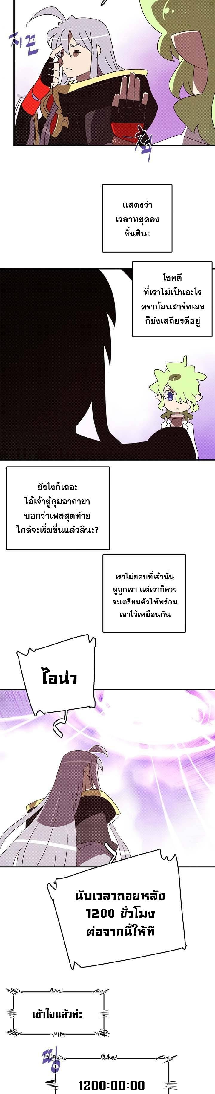 Manga-lc-com อ่านมังงะ อ่านการ์ตูน ออนไลน์ ฟรี I Am the Sorcerer King ตอนที่ 1 2 3 4 5 6 7 8 9 10 11 12 13 14 ฟรี ไม่มีโฆษณา Manga-lc - อ่าน มังงะ อ่าน การ์ตูน ออนไลน์ อ่านมังงะ ฟรี