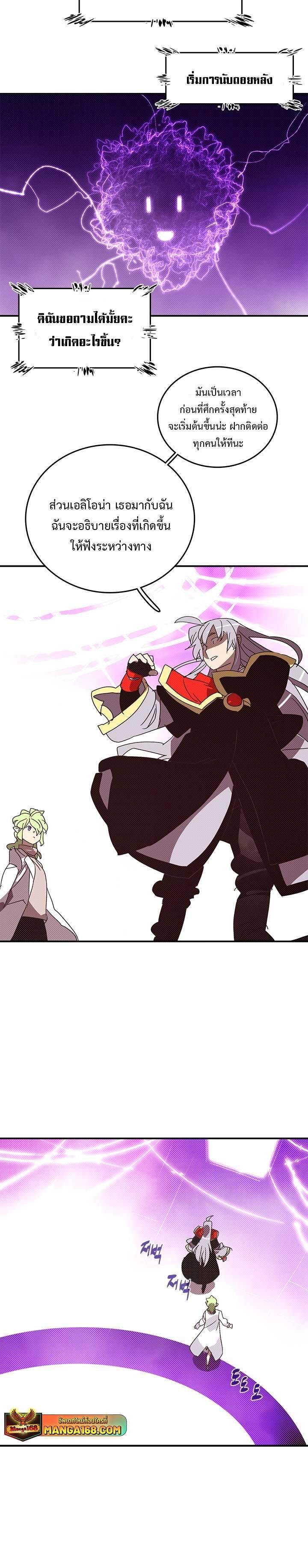 Manga-lc-com อ่านมังงะ อ่านการ์ตูน ออนไลน์ ฟรี I Am the Sorcerer King ตอนที่ 1 2 3 4 5 6 7 8 9 10 11 12 13 14 ฟรี ไม่มีโฆษณา Manga-lc - อ่าน มังงะ อ่าน การ์ตูน ออนไลน์ อ่านมังงะ ฟรี