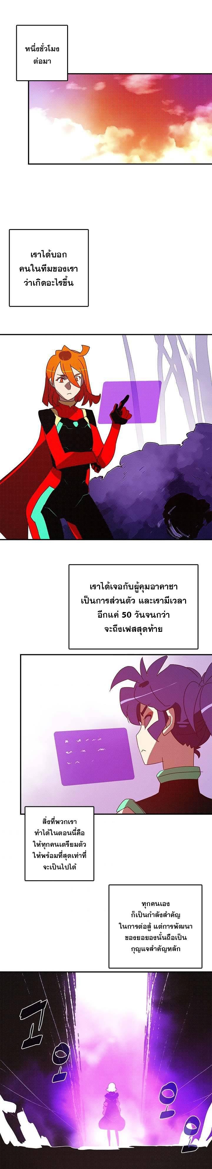 Manga-lc-com อ่านมังงะ อ่านการ์ตูน ออนไลน์ ฟรี I Am the Sorcerer King ตอนที่ 1 2 3 4 5 6 7 8 9 10 11 12 13 14 ฟรี ไม่มีโฆษณา Manga-lc - อ่าน มังงะ อ่าน การ์ตูน ออนไลน์ อ่านมังงะ ฟรี