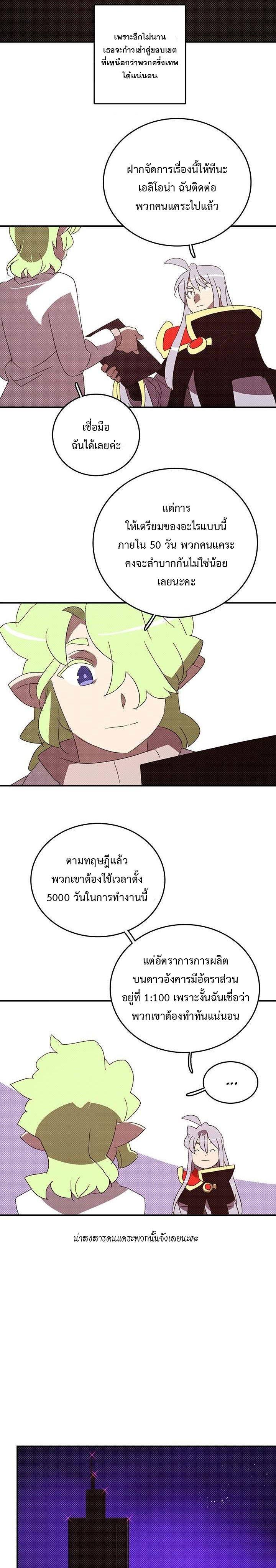 Manga-lc-com อ่านมังงะ อ่านการ์ตูน ออนไลน์ ฟรี I Am the Sorcerer King ตอนที่ 1 2 3 4 5 6 7 8 9 10 11 12 13 14 ฟรี ไม่มีโฆษณา Manga-lc - อ่าน มังงะ อ่าน การ์ตูน ออนไลน์ อ่านมังงะ ฟรี