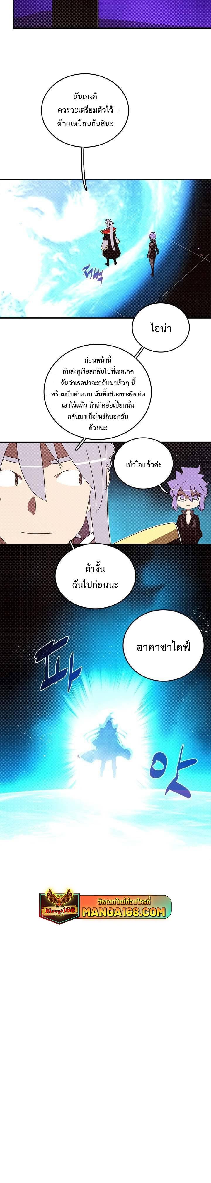 Manga-lc-com อ่านมังงะ อ่านการ์ตูน ออนไลน์ ฟรี I Am the Sorcerer King ตอนที่ 1 2 3 4 5 6 7 8 9 10 11 12 13 14 ฟรี ไม่มีโฆษณา Manga-lc - อ่าน มังงะ อ่าน การ์ตูน ออนไลน์ อ่านมังงะ ฟรี
