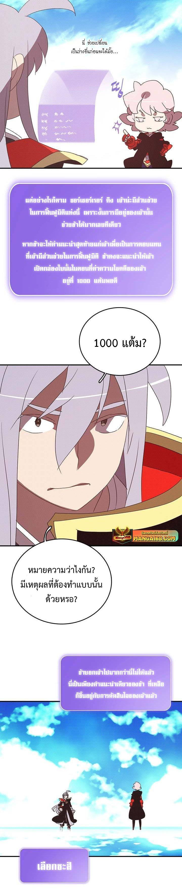 Manga-lc-com อ่านมังงะ อ่านการ์ตูน ออนไลน์ ฟรี I Am the Sorcerer King ตอนที่ 1 2 3 4 5 6 7 8 9 10 11 12 13 14 ฟรี ไม่มีโฆษณา Manga-lc - อ่าน มังงะ อ่าน การ์ตูน ออนไลน์ อ่านมังงะ ฟรี