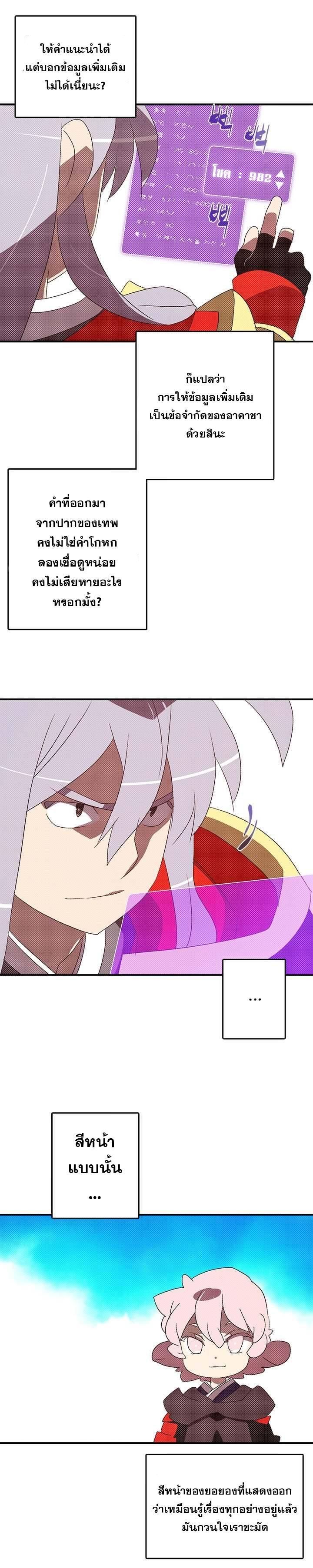 Manga-lc-com อ่านมังงะ อ่านการ์ตูน ออนไลน์ ฟรี I Am the Sorcerer King ตอนที่ 1 2 3 4 5 6 7 8 9 10 11 12 13 14 ฟรี ไม่มีโฆษณา Manga-lc - อ่าน มังงะ อ่าน การ์ตูน ออนไลน์ อ่านมังงะ ฟรี