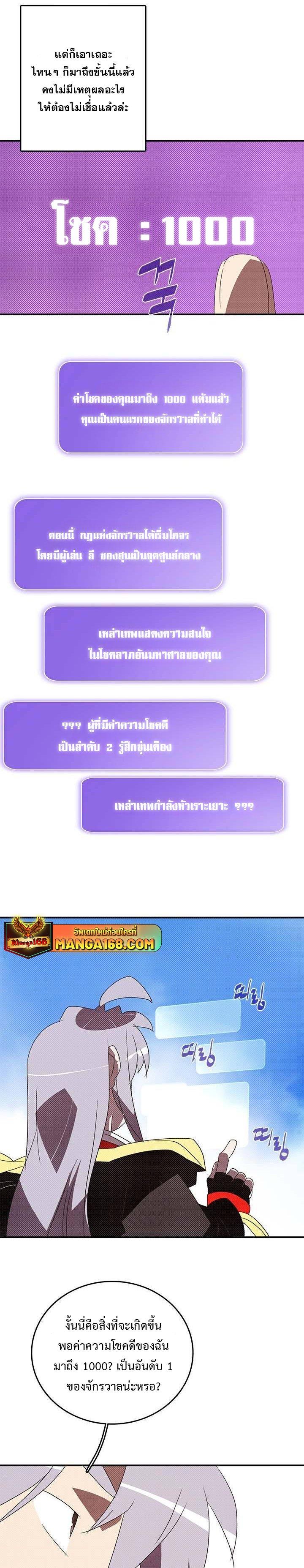 Manga-lc-com อ่านมังงะ อ่านการ์ตูน ออนไลน์ ฟรี I Am the Sorcerer King ตอนที่ 1 2 3 4 5 6 7 8 9 10 11 12 13 14 ฟรี ไม่มีโฆษณา Manga-lc - อ่าน มังงะ อ่าน การ์ตูน ออนไลน์ อ่านมังงะ ฟรี