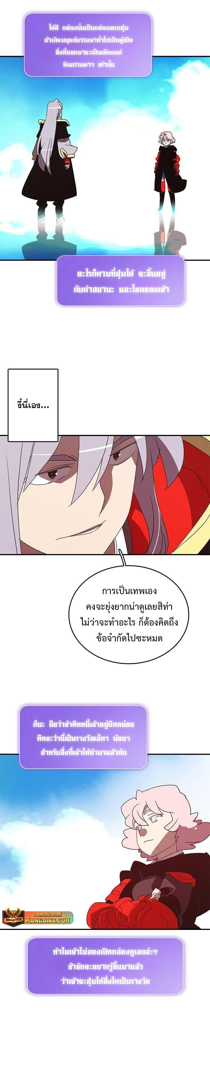 Manga-lc-com อ่านมังงะ อ่านการ์ตูน ออนไลน์ ฟรี I Am the Sorcerer King ตอนที่ 1 2 3 4 5 6 7 8 9 10 11 12 13 14 ฟรี ไม่มีโฆษณา Manga-lc - อ่าน มังงะ อ่าน การ์ตูน ออนไลน์ อ่านมังงะ ฟรี