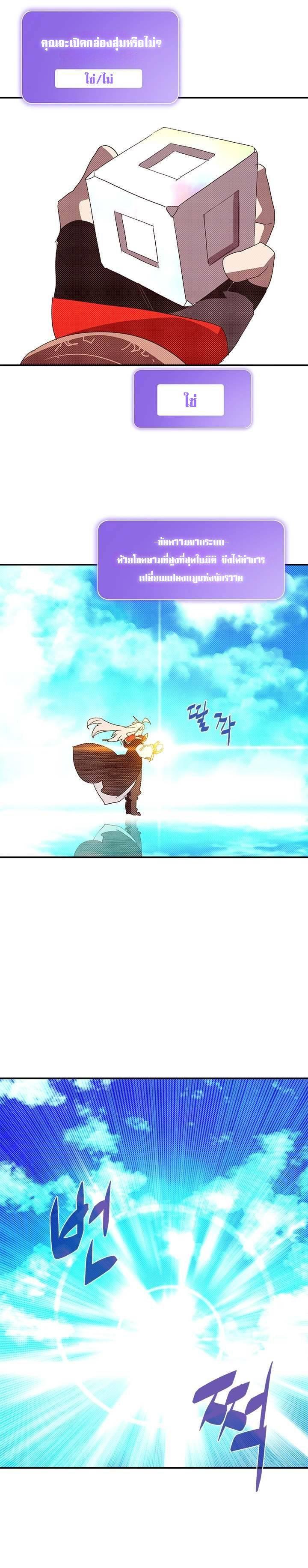 Manga-lc-com อ่านมังงะ อ่านการ์ตูน ออนไลน์ ฟรี I Am the Sorcerer King ตอนที่ 1 2 3 4 5 6 7 8 9 10 11 12 13 14 ฟรี ไม่มีโฆษณา Manga-lc - อ่าน มังงะ อ่าน การ์ตูน ออนไลน์ อ่านมังงะ ฟรี