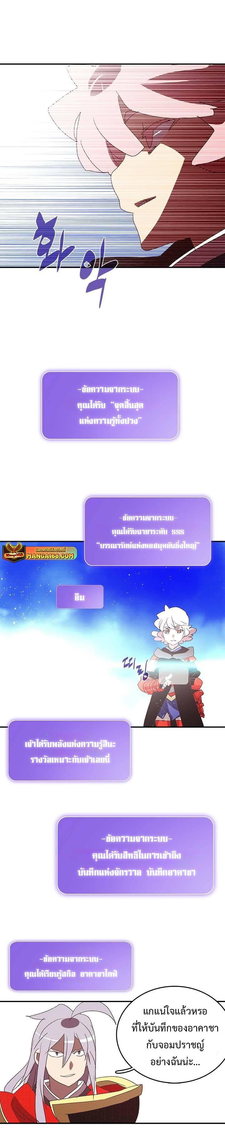 Manga-lc-com อ่านมังงะ อ่านการ์ตูน ออนไลน์ ฟรี I Am the Sorcerer King ตอนที่ 1 2 3 4 5 6 7 8 9 10 11 12 13 14 ฟรี ไม่มีโฆษณา Manga-lc - อ่าน มังงะ อ่าน การ์ตูน ออนไลน์ อ่านมังงะ ฟรี