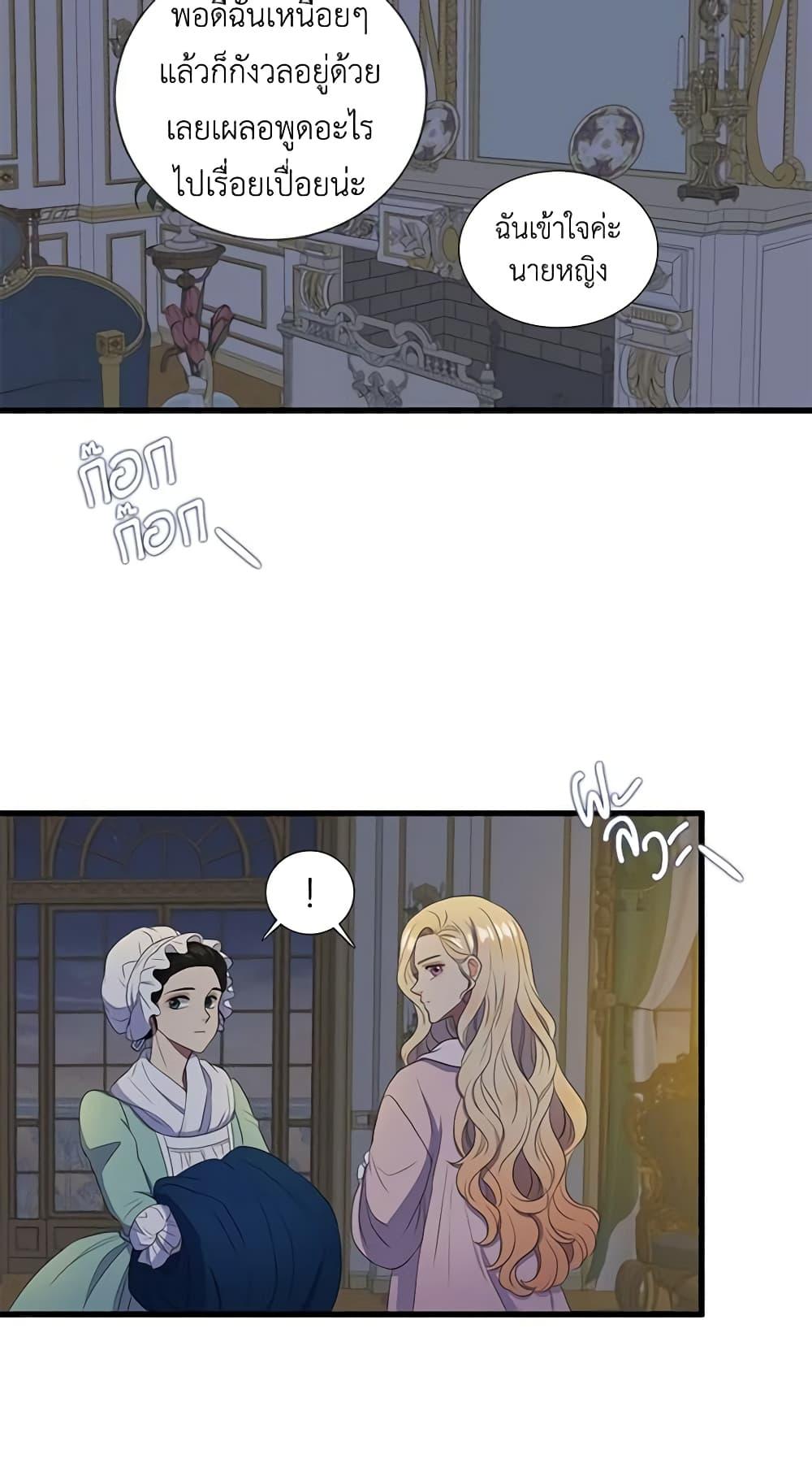 Manga-lc-com อ่านมังงะ อ่านการ์ตูน ออนไลน์ ฟรี Birth of a Villainess ตอนที่ 1 2 3 4 5 6 7 8 9 10 11 12 13 14 ฟรี ไม่มีโฆษณา Manga-lc - อ่าน มังงะ อ่าน การ์ตูน ออนไลน์ อ่านมังงะ ฟรี