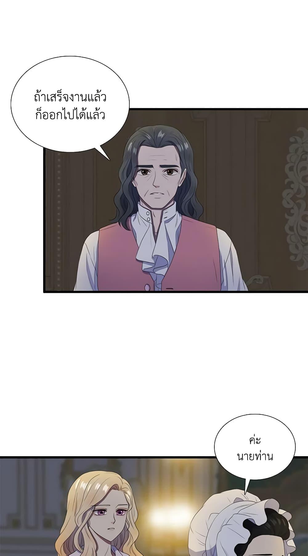 Manga-lc-com อ่านมังงะ อ่านการ์ตูน ออนไลน์ ฟรี Birth of a Villainess ตอนที่ 1 2 3 4 5 6 7 8 9 10 11 12 13 14 ฟรี ไม่มีโฆษณา Manga-lc - อ่าน มังงะ อ่าน การ์ตูน ออนไลน์ อ่านมังงะ ฟรี