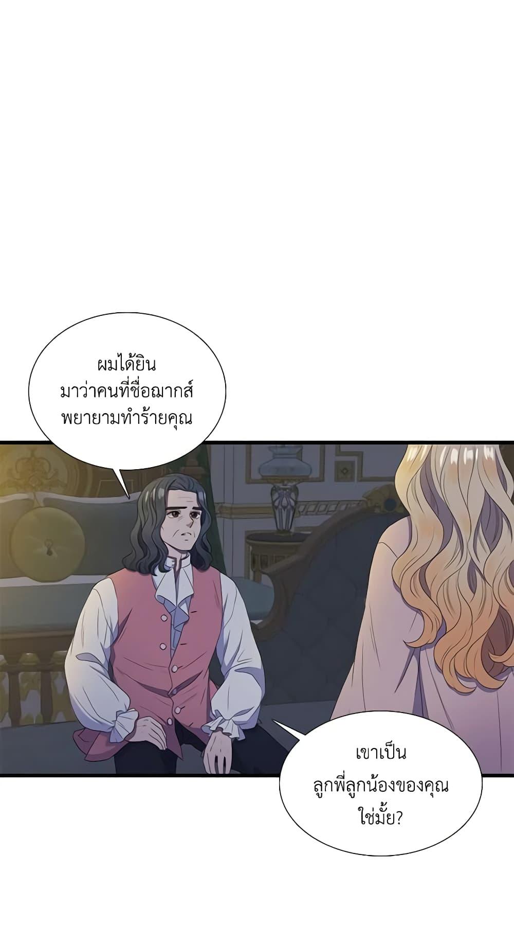 Manga-lc-com อ่านมังงะ อ่านการ์ตูน ออนไลน์ ฟรี Birth of a Villainess ตอนที่ 1 2 3 4 5 6 7 8 9 10 11 12 13 14 ฟรี ไม่มีโฆษณา Manga-lc - อ่าน มังงะ อ่าน การ์ตูน ออนไลน์ อ่านมังงะ ฟรี
