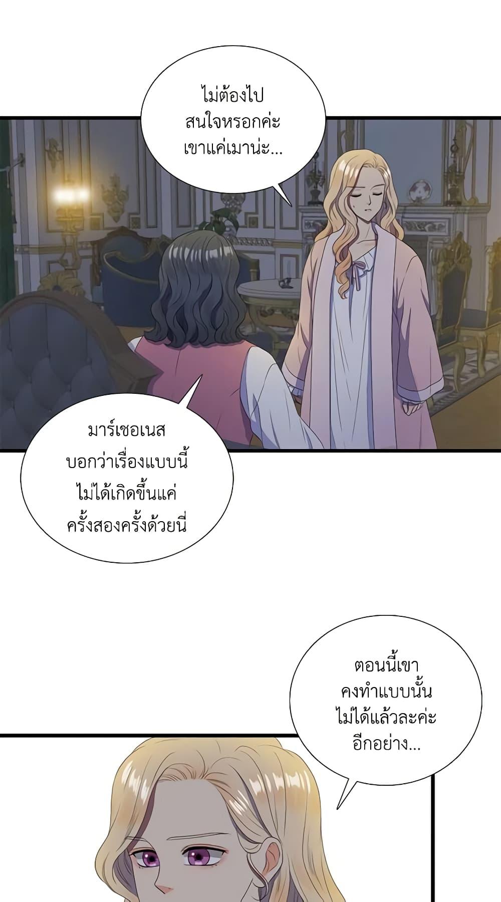 Manga-lc-com อ่านมังงะ อ่านการ์ตูน ออนไลน์ ฟรี Birth of a Villainess ตอนที่ 1 2 3 4 5 6 7 8 9 10 11 12 13 14 ฟรี ไม่มีโฆษณา Manga-lc - อ่าน มังงะ อ่าน การ์ตูน ออนไลน์ อ่านมังงะ ฟรี