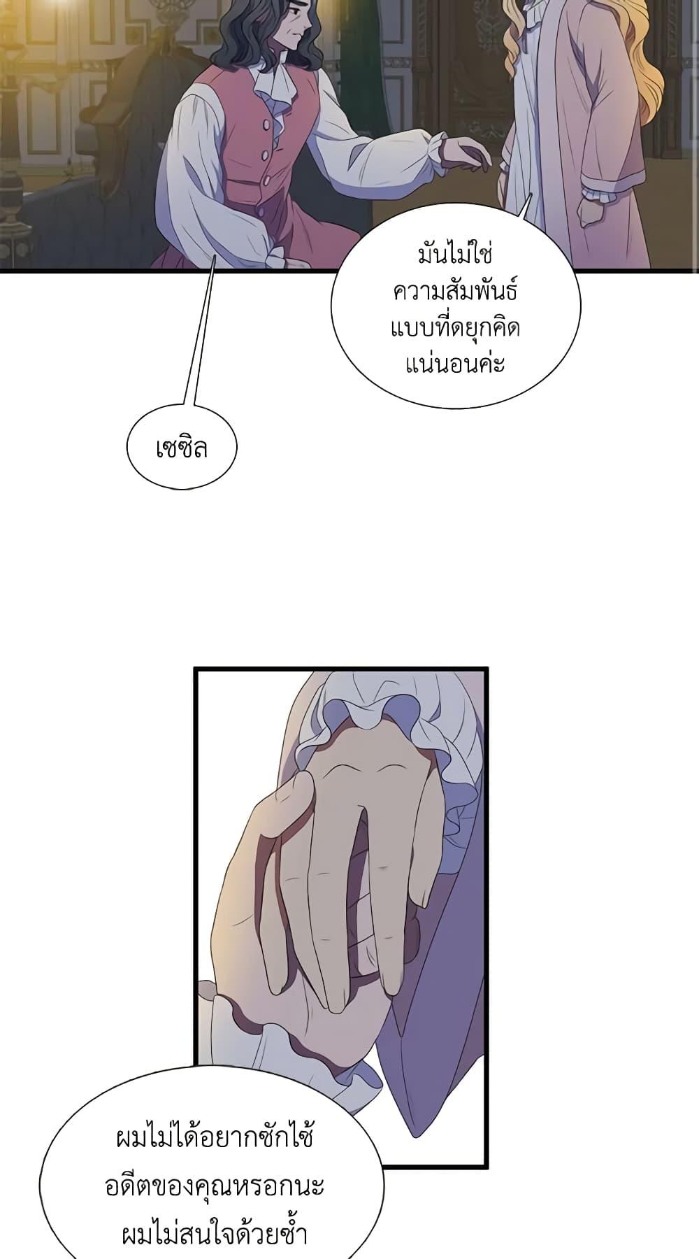 Manga-lc-com อ่านมังงะ อ่านการ์ตูน ออนไลน์ ฟรี Birth of a Villainess ตอนที่ 1 2 3 4 5 6 7 8 9 10 11 12 13 14 ฟรี ไม่มีโฆษณา Manga-lc - อ่าน มังงะ อ่าน การ์ตูน ออนไลน์ อ่านมังงะ ฟรี