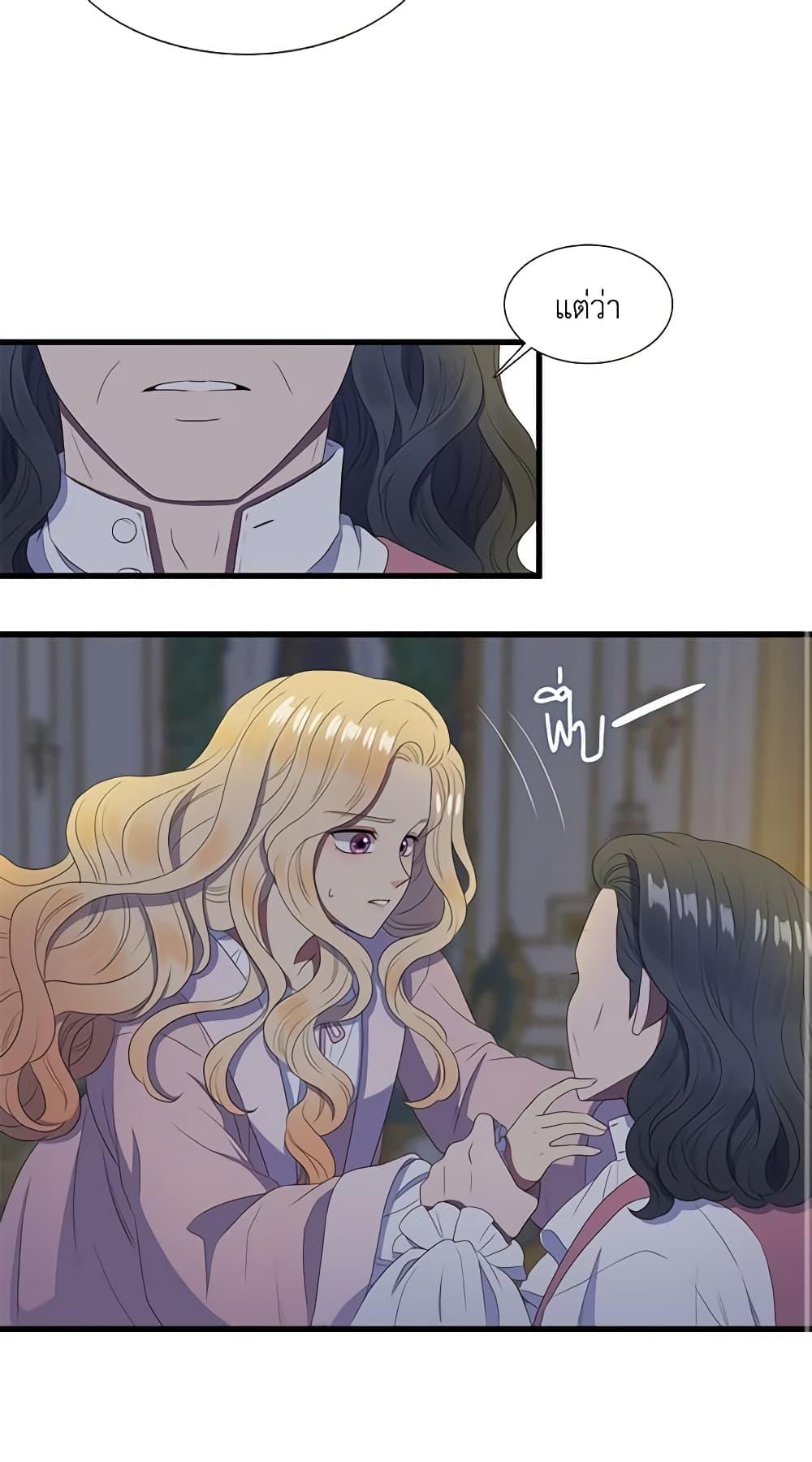 Manga-lc-com อ่านมังงะ อ่านการ์ตูน ออนไลน์ ฟรี Birth of a Villainess ตอนที่ 1 2 3 4 5 6 7 8 9 10 11 12 13 14 ฟรี ไม่มีโฆษณา Manga-lc - อ่าน มังงะ อ่าน การ์ตูน ออนไลน์ อ่านมังงะ ฟรี