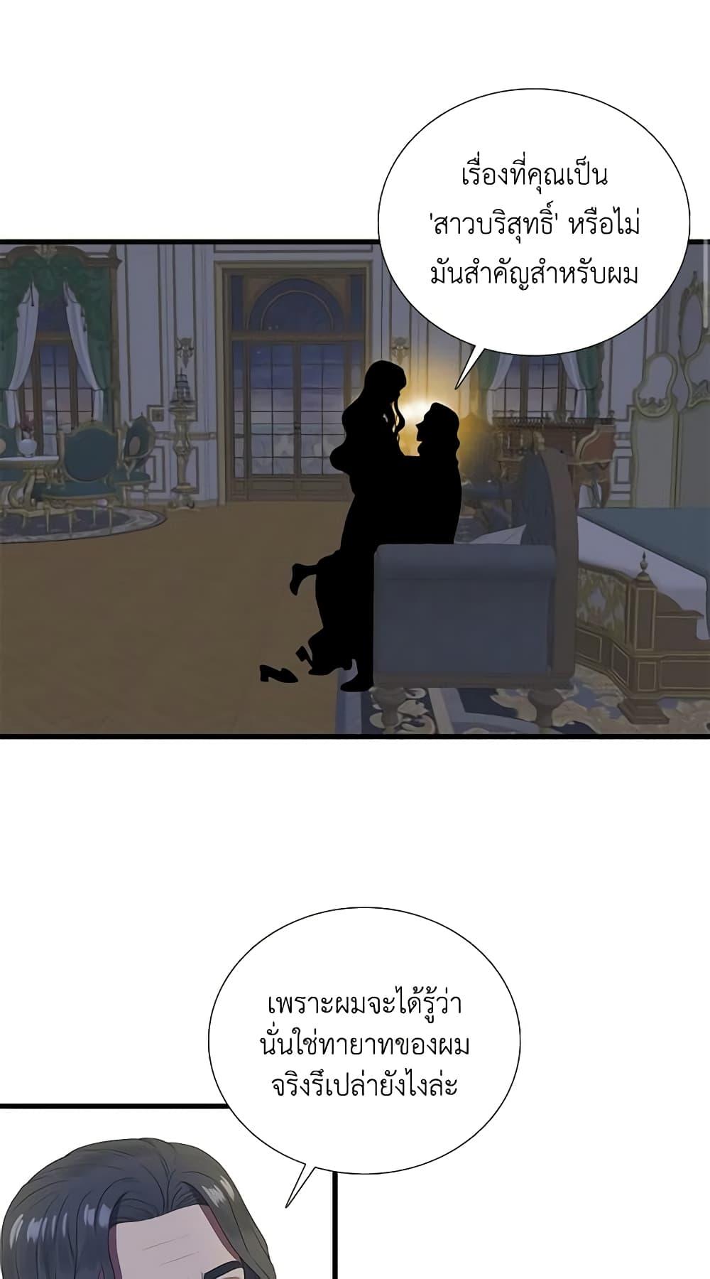 Manga-lc-com อ่านมังงะ อ่านการ์ตูน ออนไลน์ ฟรี Birth of a Villainess ตอนที่ 1 2 3 4 5 6 7 8 9 10 11 12 13 14 ฟรี ไม่มีโฆษณา Manga-lc - อ่าน มังงะ อ่าน การ์ตูน ออนไลน์ อ่านมังงะ ฟรี