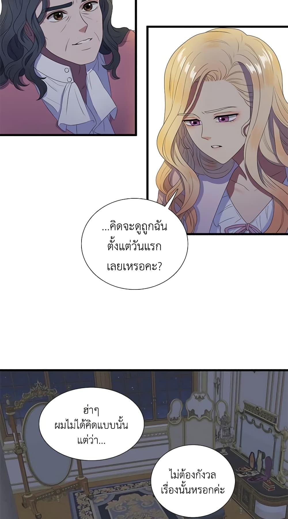 Manga-lc-com อ่านมังงะ อ่านการ์ตูน ออนไลน์ ฟรี Birth of a Villainess ตอนที่ 1 2 3 4 5 6 7 8 9 10 11 12 13 14 ฟรี ไม่มีโฆษณา Manga-lc - อ่าน มังงะ อ่าน การ์ตูน ออนไลน์ อ่านมังงะ ฟรี