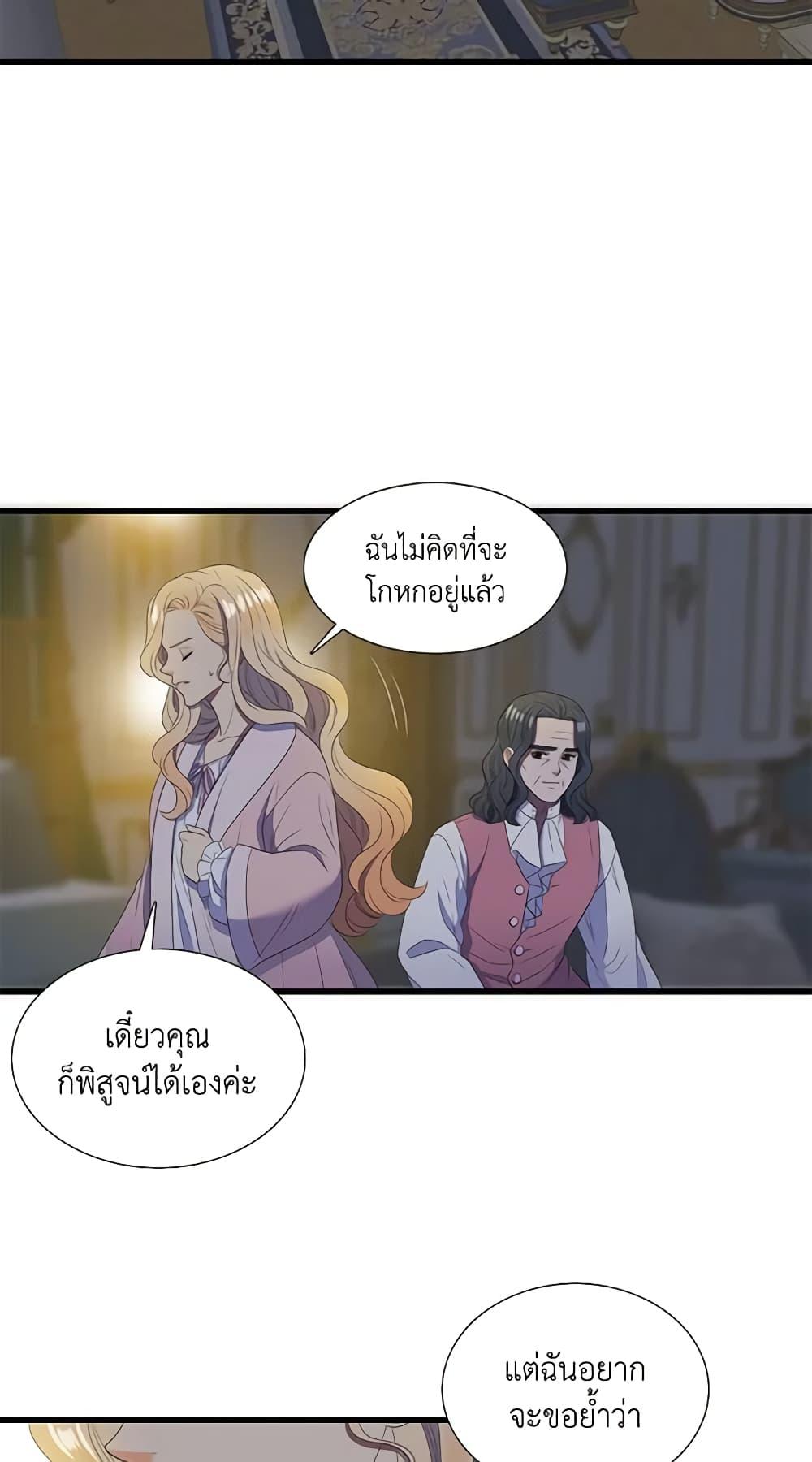 Manga-lc-com อ่านมังงะ อ่านการ์ตูน ออนไลน์ ฟรี Birth of a Villainess ตอนที่ 1 2 3 4 5 6 7 8 9 10 11 12 13 14 ฟรี ไม่มีโฆษณา Manga-lc - อ่าน มังงะ อ่าน การ์ตูน ออนไลน์ อ่านมังงะ ฟรี