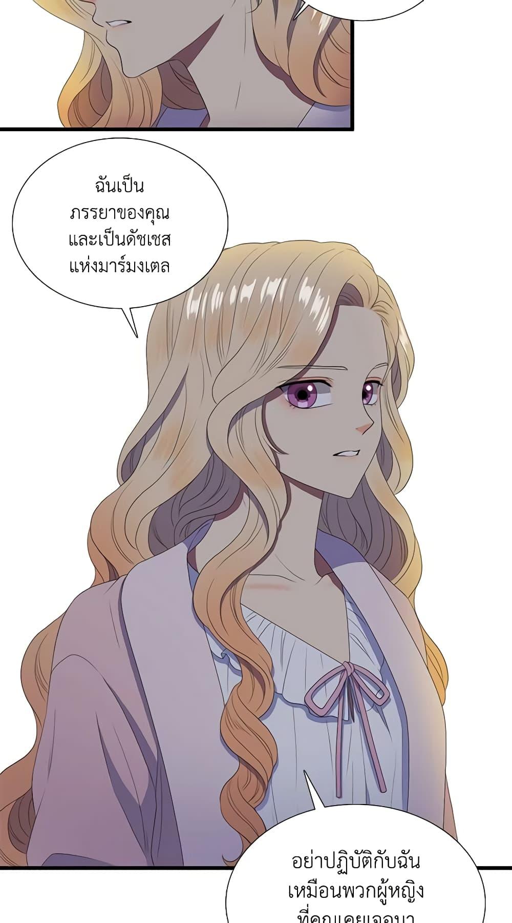 Manga-lc-com อ่านมังงะ อ่านการ์ตูน ออนไลน์ ฟรี Birth of a Villainess ตอนที่ 1 2 3 4 5 6 7 8 9 10 11 12 13 14 ฟรี ไม่มีโฆษณา Manga-lc - อ่าน มังงะ อ่าน การ์ตูน ออนไลน์ อ่านมังงะ ฟรี
