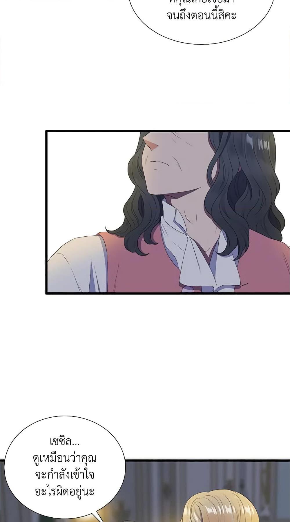 Manga-lc-com อ่านมังงะ อ่านการ์ตูน ออนไลน์ ฟรี Birth of a Villainess ตอนที่ 1 2 3 4 5 6 7 8 9 10 11 12 13 14 ฟรี ไม่มีโฆษณา Manga-lc - อ่าน มังงะ อ่าน การ์ตูน ออนไลน์ อ่านมังงะ ฟรี