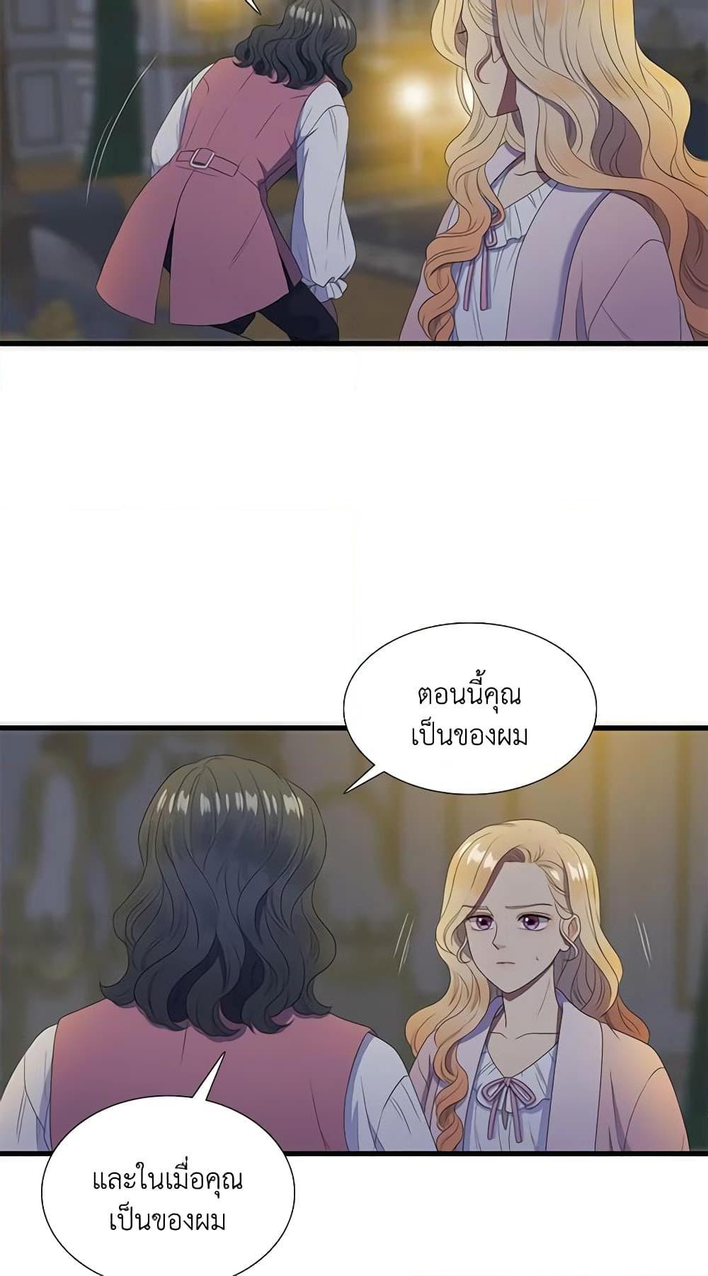 Manga-lc-com อ่านมังงะ อ่านการ์ตูน ออนไลน์ ฟรี Birth of a Villainess ตอนที่ 1 2 3 4 5 6 7 8 9 10 11 12 13 14 ฟรี ไม่มีโฆษณา Manga-lc - อ่าน มังงะ อ่าน การ์ตูน ออนไลน์ อ่านมังงะ ฟรี