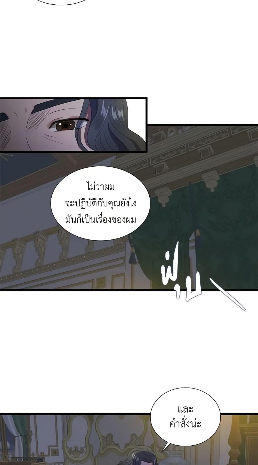 Manga-lc-com อ่านมังงะ อ่านการ์ตูน ออนไลน์ ฟรี Birth of a Villainess ตอนที่ 1 2 3 4 5 6 7 8 9 10 11 12 13 14 ฟรี ไม่มีโฆษณา Manga-lc - อ่าน มังงะ อ่าน การ์ตูน ออนไลน์ อ่านมังงะ ฟรี