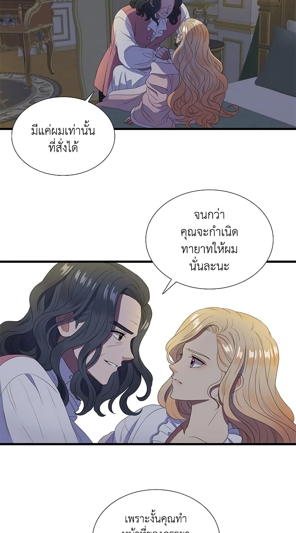 Manga-lc-com อ่านมังงะ อ่านการ์ตูน ออนไลน์ ฟรี Birth of a Villainess ตอนที่ 1 2 3 4 5 6 7 8 9 10 11 12 13 14 ฟรี ไม่มีโฆษณา Manga-lc - อ่าน มังงะ อ่าน การ์ตูน ออนไลน์ อ่านมังงะ ฟรี