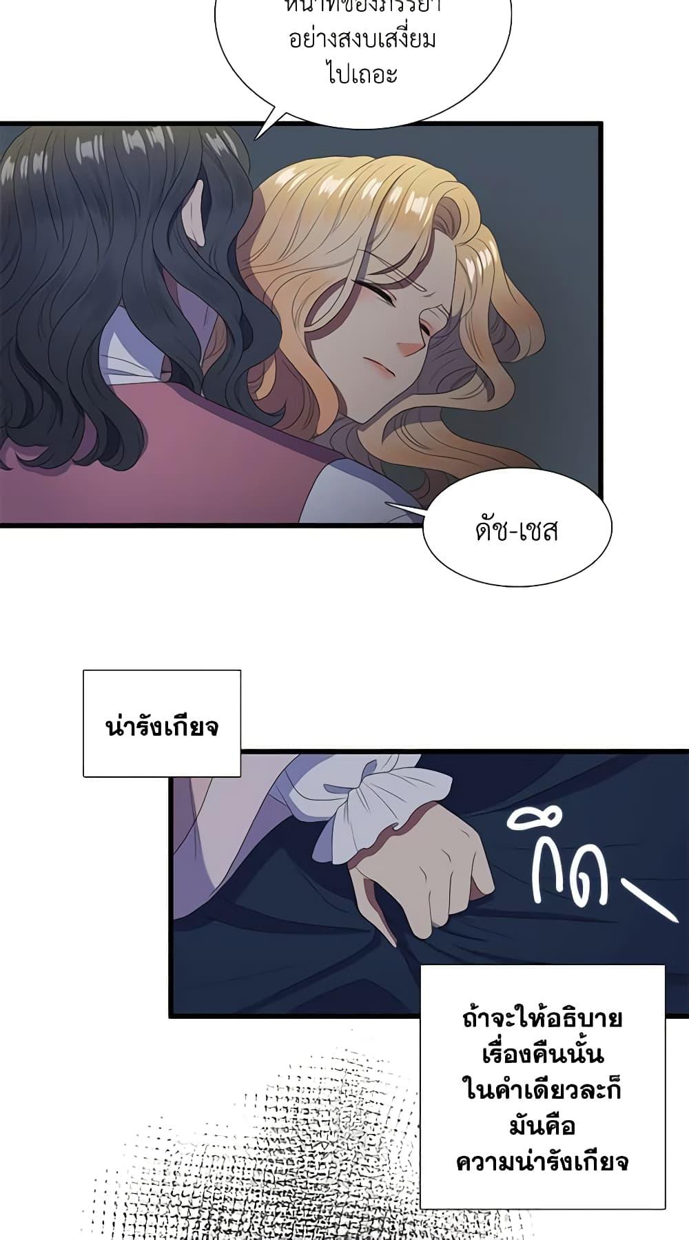 Manga-lc-com อ่านมังงะ อ่านการ์ตูน ออนไลน์ ฟรี Birth of a Villainess ตอนที่ 1 2 3 4 5 6 7 8 9 10 11 12 13 14 ฟรี ไม่มีโฆษณา Manga-lc - อ่าน มังงะ อ่าน การ์ตูน ออนไลน์ อ่านมังงะ ฟรี
