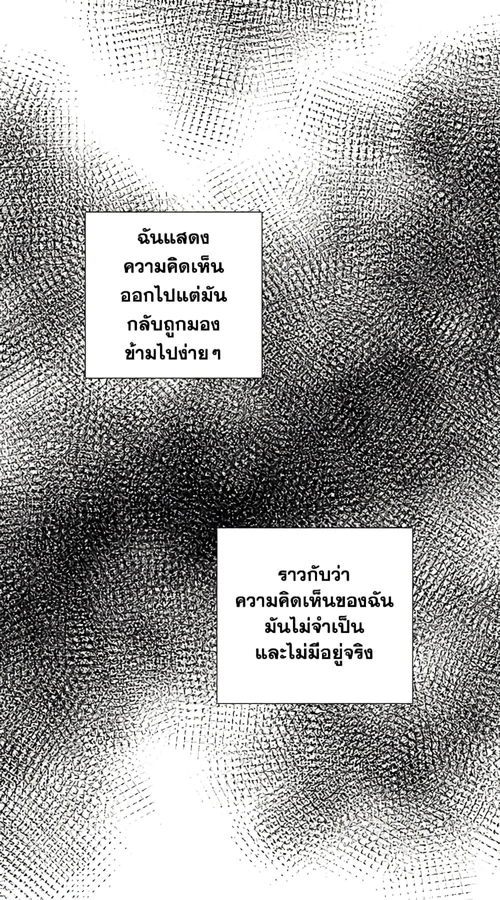 Manga-lc-com อ่านมังงะ อ่านการ์ตูน ออนไลน์ ฟรี Birth of a Villainess ตอนที่ 1 2 3 4 5 6 7 8 9 10 11 12 13 14 ฟรี ไม่มีโฆษณา Manga-lc - อ่าน มังงะ อ่าน การ์ตูน ออนไลน์ อ่านมังงะ ฟรี