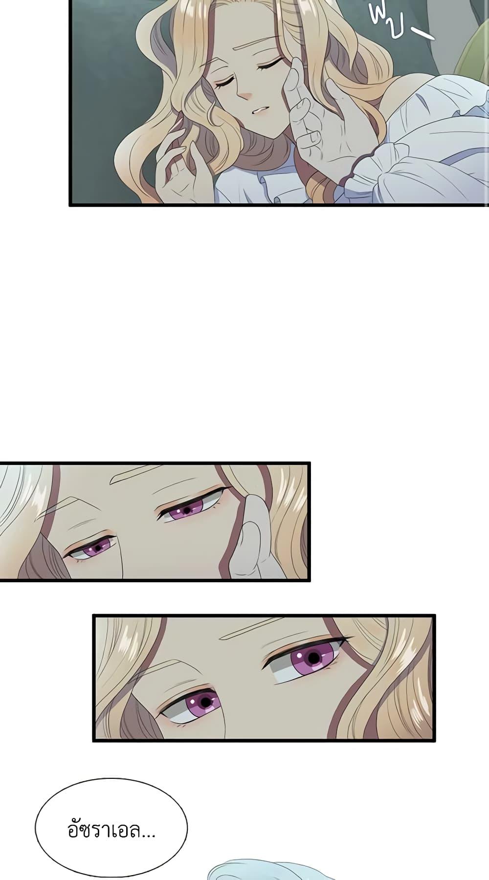 Manga-lc-com อ่านมังงะ อ่านการ์ตูน ออนไลน์ ฟรี Birth of a Villainess ตอนที่ 1 2 3 4 5 6 7 8 9 10 11 12 13 14 ฟรี ไม่มีโฆษณา Manga-lc - อ่าน มังงะ อ่าน การ์ตูน ออนไลน์ อ่านมังงะ ฟรี
