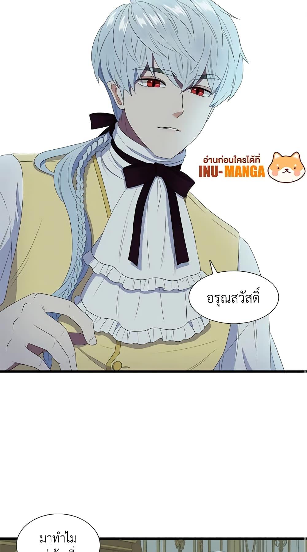 Manga-lc-com อ่านมังงะ อ่านการ์ตูน ออนไลน์ ฟรี Birth of a Villainess ตอนที่ 1 2 3 4 5 6 7 8 9 10 11 12 13 14 ฟรี ไม่มีโฆษณา Manga-lc - อ่าน มังงะ อ่าน การ์ตูน ออนไลน์ อ่านมังงะ ฟรี