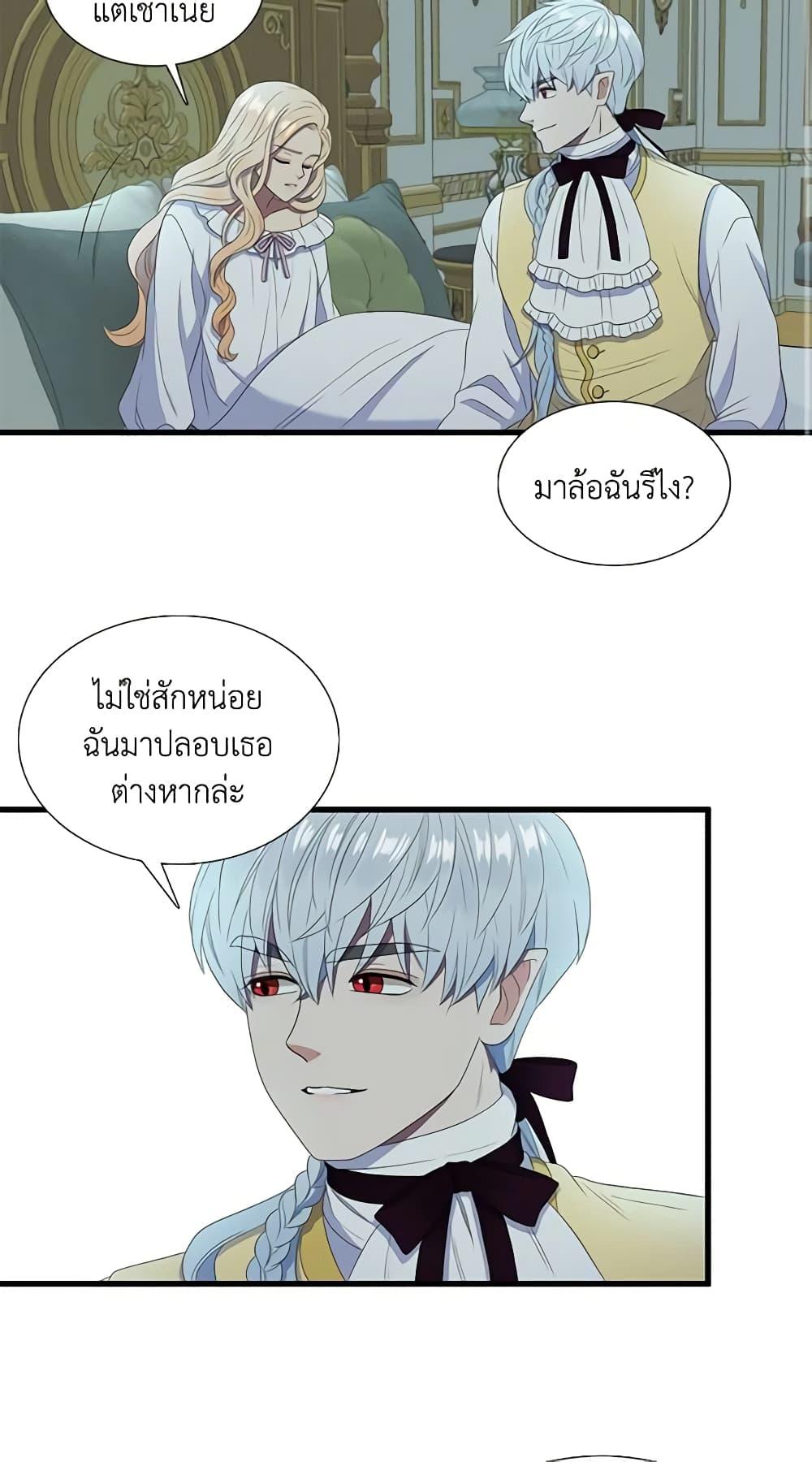 Manga-lc-com อ่านมังงะ อ่านการ์ตูน ออนไลน์ ฟรี Birth of a Villainess ตอนที่ 1 2 3 4 5 6 7 8 9 10 11 12 13 14 ฟรี ไม่มีโฆษณา Manga-lc - อ่าน มังงะ อ่าน การ์ตูน ออนไลน์ อ่านมังงะ ฟรี