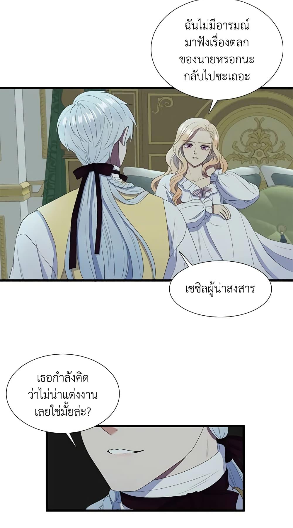 Manga-lc-com อ่านมังงะ อ่านการ์ตูน ออนไลน์ ฟรี Birth of a Villainess ตอนที่ 1 2 3 4 5 6 7 8 9 10 11 12 13 14 ฟรี ไม่มีโฆษณา Manga-lc - อ่าน มังงะ อ่าน การ์ตูน ออนไลน์ อ่านมังงะ ฟรี