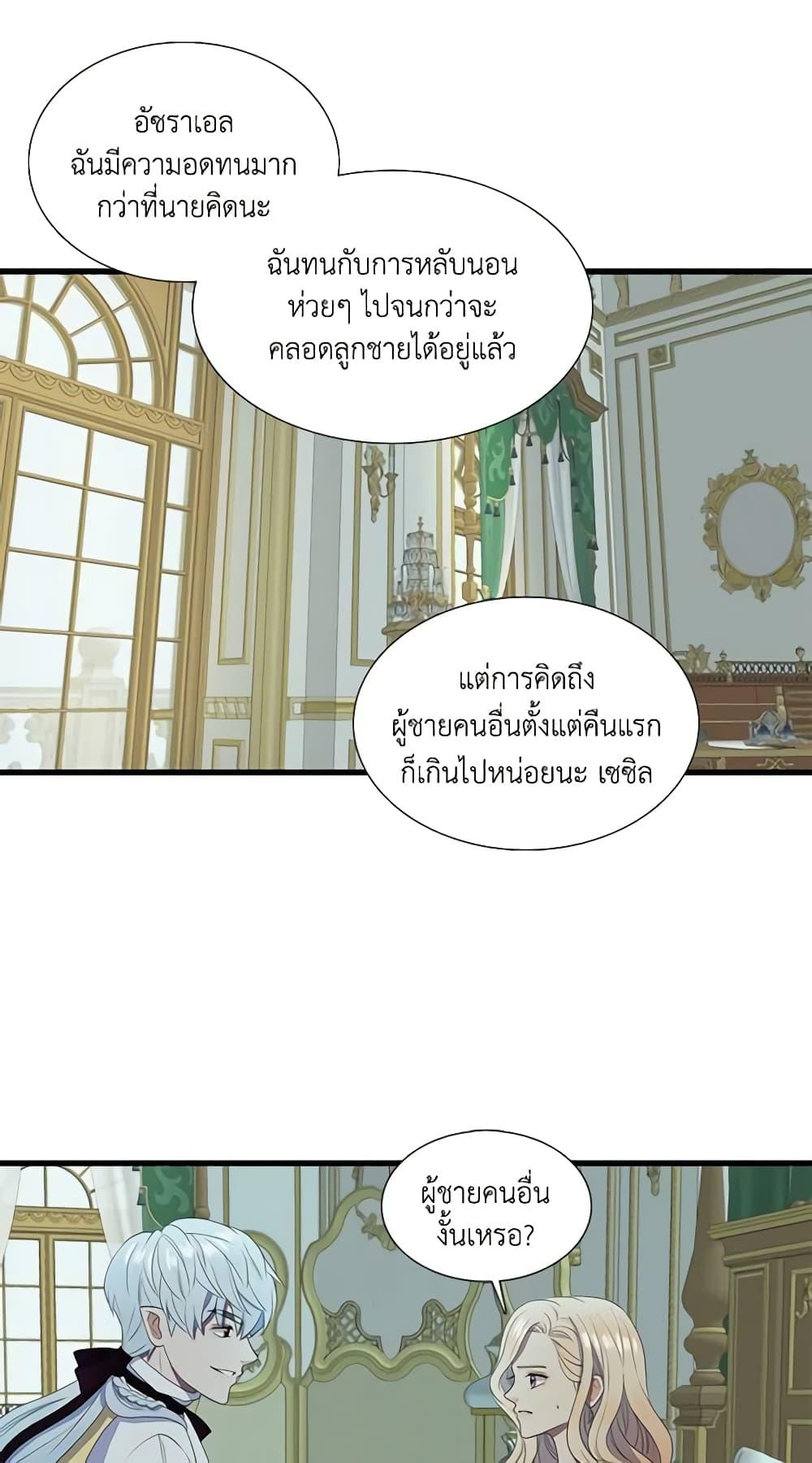 Manga-lc-com อ่านมังงะ อ่านการ์ตูน ออนไลน์ ฟรี Birth of a Villainess ตอนที่ 1 2 3 4 5 6 7 8 9 10 11 12 13 14 ฟรี ไม่มีโฆษณา Manga-lc - อ่าน มังงะ อ่าน การ์ตูน ออนไลน์ อ่านมังงะ ฟรี