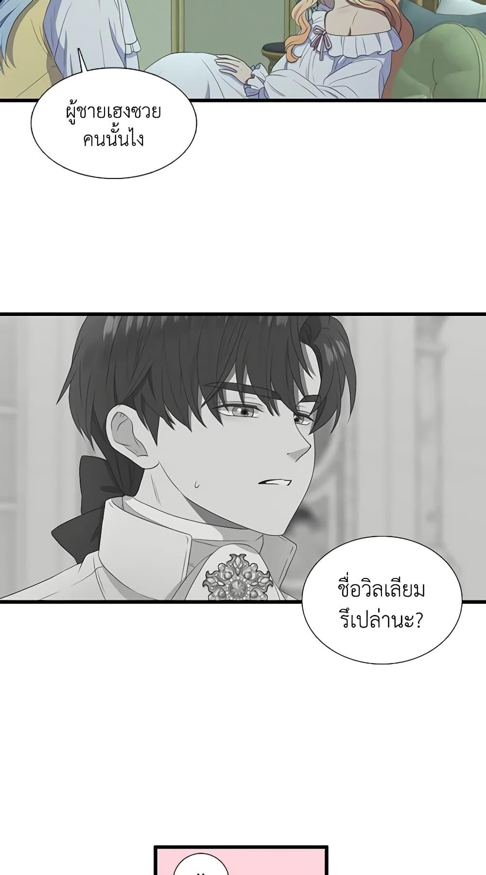 Manga-lc-com อ่านมังงะ อ่านการ์ตูน ออนไลน์ ฟรี Birth of a Villainess ตอนที่ 1 2 3 4 5 6 7 8 9 10 11 12 13 14 ฟรี ไม่มีโฆษณา Manga-lc - อ่าน มังงะ อ่าน การ์ตูน ออนไลน์ อ่านมังงะ ฟรี