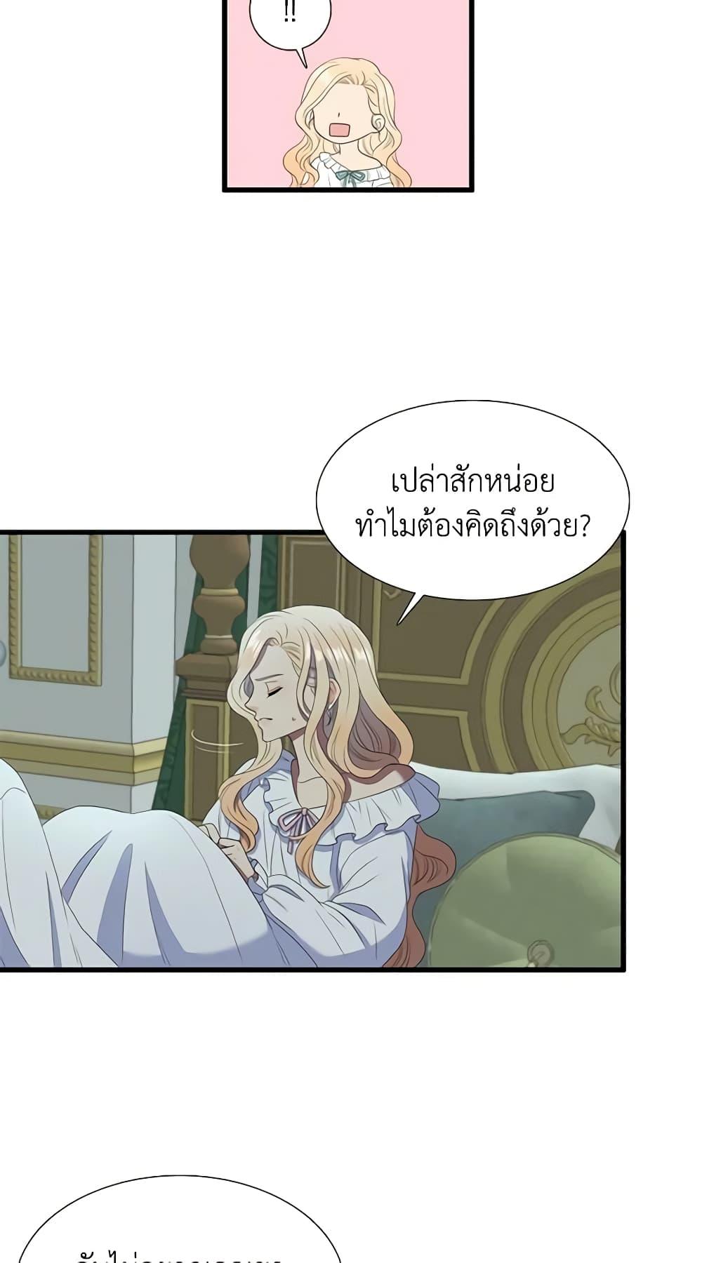 Manga-lc-com อ่านมังงะ อ่านการ์ตูน ออนไลน์ ฟรี Birth of a Villainess ตอนที่ 1 2 3 4 5 6 7 8 9 10 11 12 13 14 ฟรี ไม่มีโฆษณา Manga-lc - อ่าน มังงะ อ่าน การ์ตูน ออนไลน์ อ่านมังงะ ฟรี