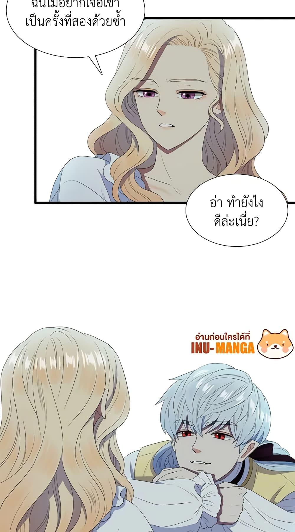 Manga-lc-com อ่านมังงะ อ่านการ์ตูน ออนไลน์ ฟรี Birth of a Villainess ตอนที่ 1 2 3 4 5 6 7 8 9 10 11 12 13 14 ฟรี ไม่มีโฆษณา Manga-lc - อ่าน มังงะ อ่าน การ์ตูน ออนไลน์ อ่านมังงะ ฟรี