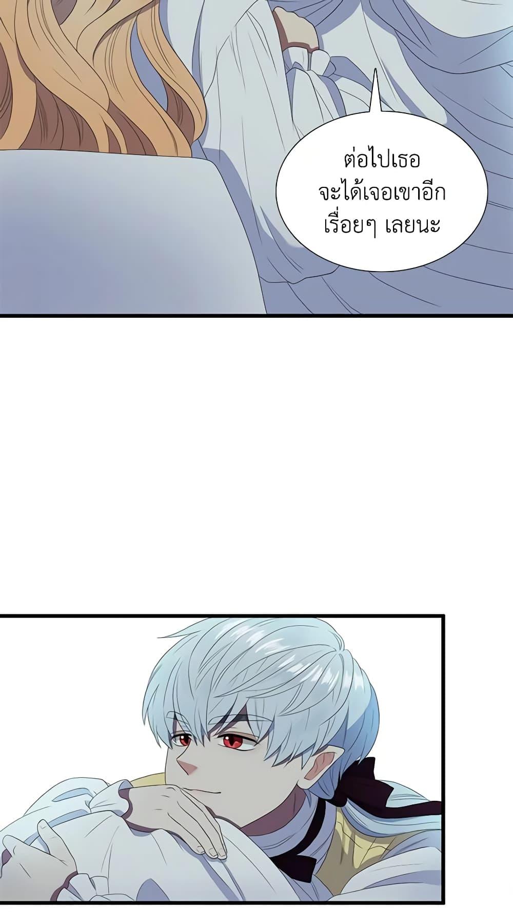 Manga-lc-com อ่านมังงะ อ่านการ์ตูน ออนไลน์ ฟรี Birth of a Villainess ตอนที่ 1 2 3 4 5 6 7 8 9 10 11 12 13 14 ฟรี ไม่มีโฆษณา Manga-lc - อ่าน มังงะ อ่าน การ์ตูน ออนไลน์ อ่านมังงะ ฟรี