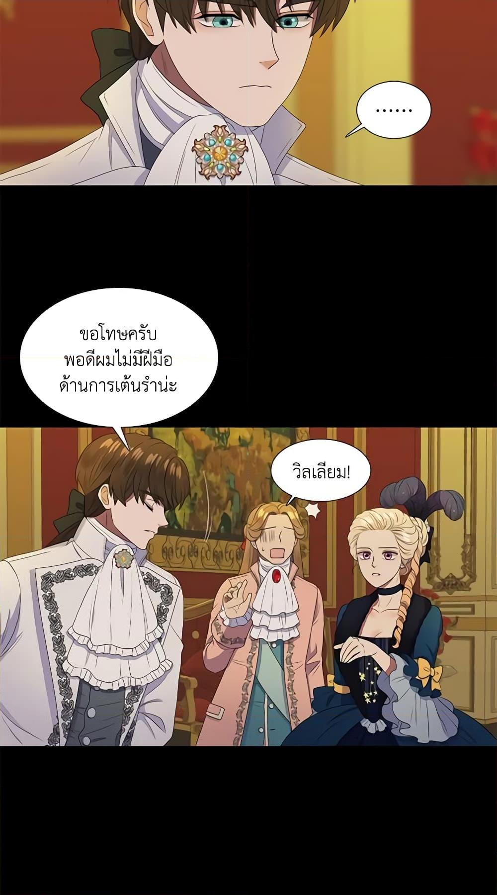 Manga-lc-com อ่านมังงะ อ่านการ์ตูน ออนไลน์ ฟรี Birth of a Villainess ตอนที่ 1 2 3 4 5 6 7 8 9 10 11 12 13 14 ฟรี ไม่มีโฆษณา Manga-lc - อ่าน มังงะ อ่าน การ์ตูน ออนไลน์ อ่านมังงะ ฟรี
