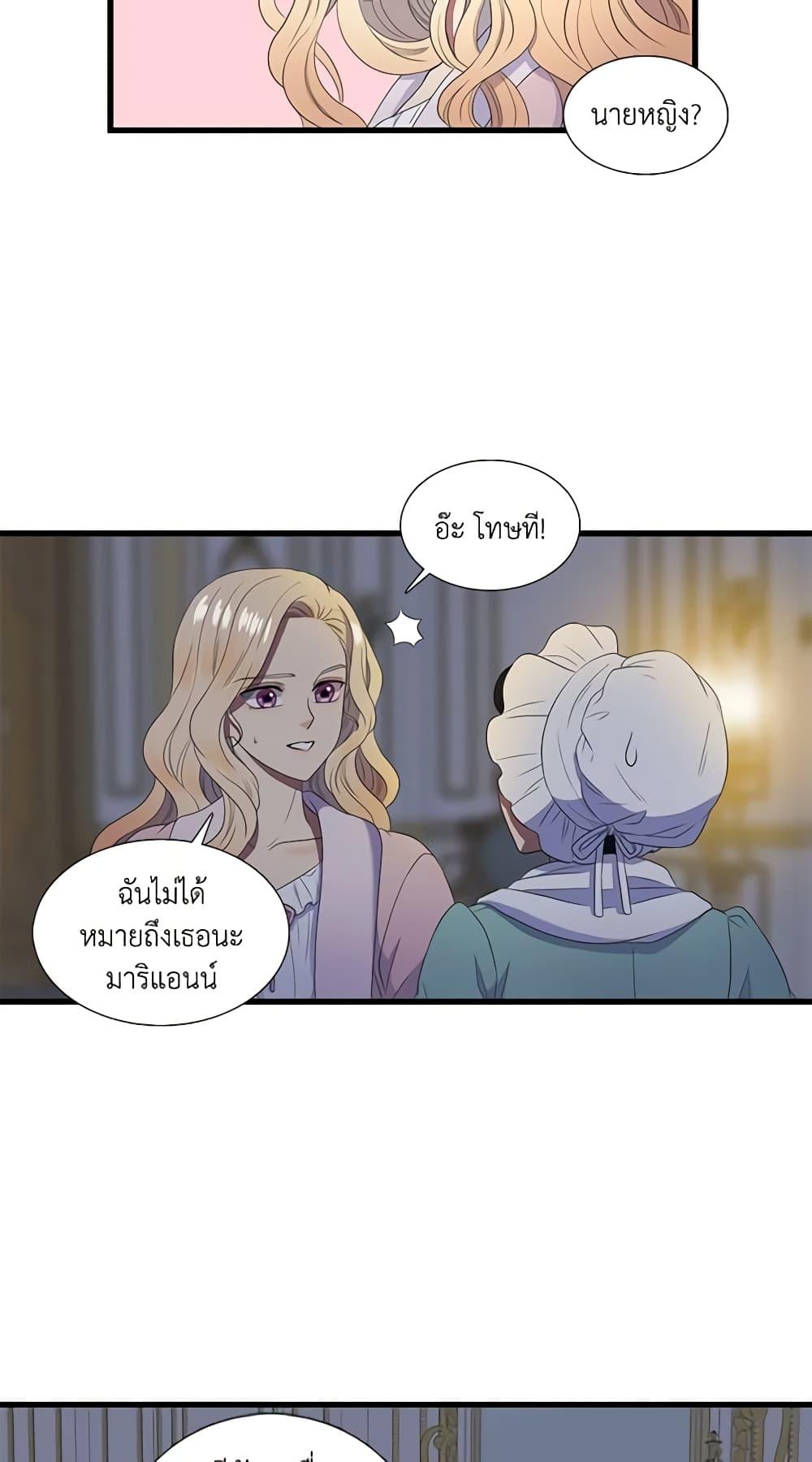 Manga-lc-com อ่านมังงะ อ่านการ์ตูน ออนไลน์ ฟรี Birth of a Villainess ตอนที่ 1 2 3 4 5 6 7 8 9 10 11 12 13 14 ฟรี ไม่มีโฆษณา Manga-lc - อ่าน มังงะ อ่าน การ์ตูน ออนไลน์ อ่านมังงะ ฟรี