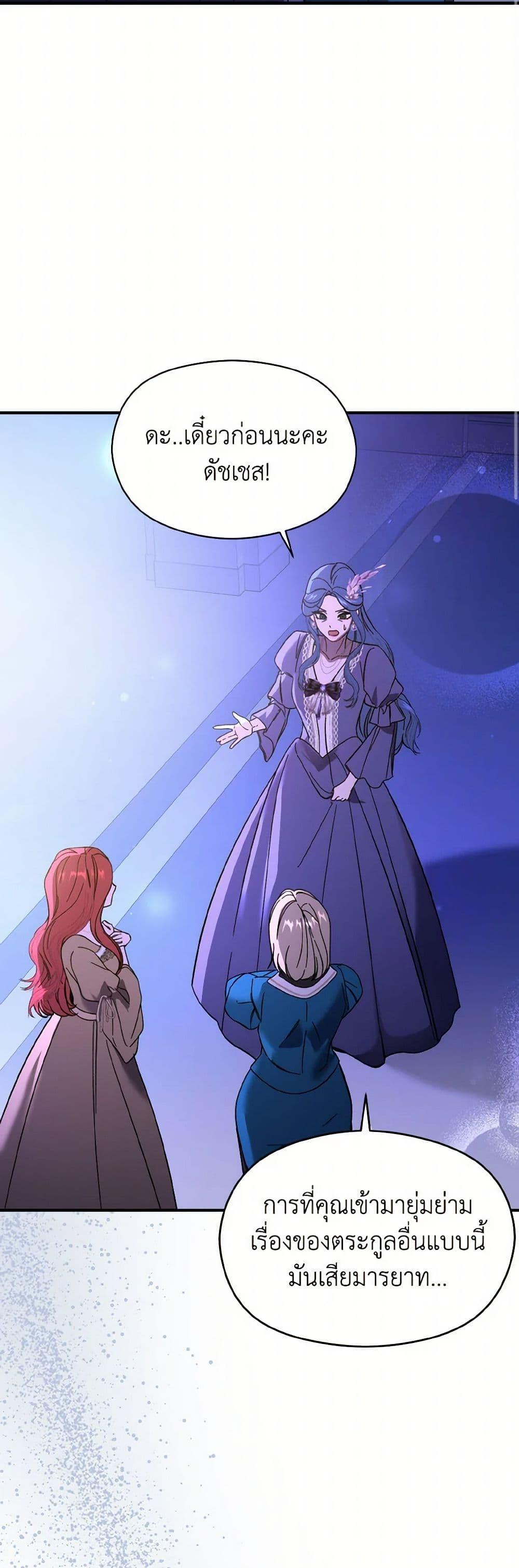 Manga-lc-com อ่านมังงะ อ่านการ์ตูน ออนไลน์ ฟรี I Didn’t Mean to Seduce the Male Lead! ตอนที่ 1 2 3 4 5 6 7 8 9 10 11 12 13 14 ฟรี ไม่มีโฆษณา Manga-lc - อ่าน มังงะ อ่าน การ์ตูน ออนไลน์ อ่านมังงะ ฟรี