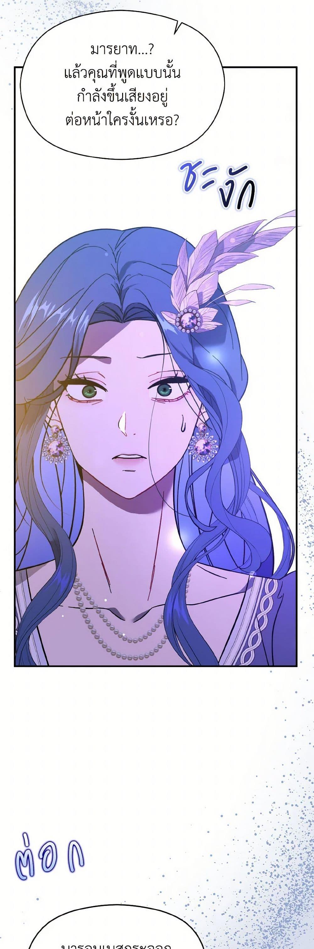 Manga-lc-com อ่านมังงะ อ่านการ์ตูน ออนไลน์ ฟรี I Didn’t Mean to Seduce the Male Lead! ตอนที่ 1 2 3 4 5 6 7 8 9 10 11 12 13 14 ฟรี ไม่มีโฆษณา Manga-lc - อ่าน มังงะ อ่าน การ์ตูน ออนไลน์ อ่านมังงะ ฟรี