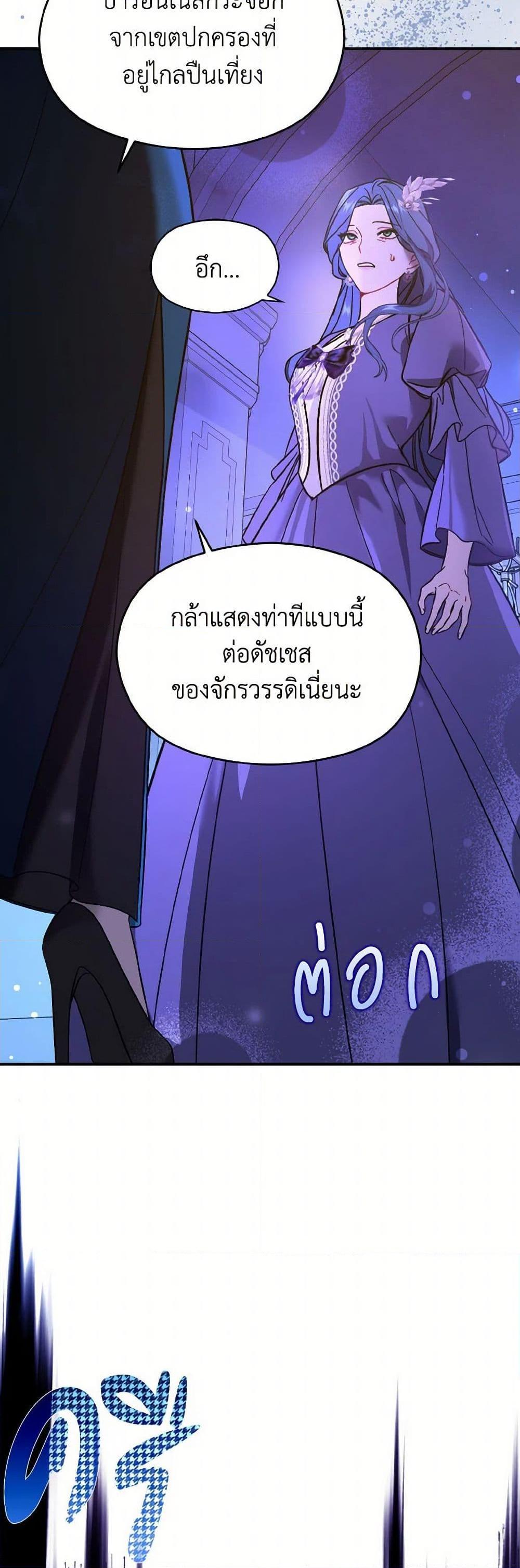 Manga-lc-com อ่านมังงะ อ่านการ์ตูน ออนไลน์ ฟรี I Didn’t Mean to Seduce the Male Lead! ตอนที่ 1 2 3 4 5 6 7 8 9 10 11 12 13 14 ฟรี ไม่มีโฆษณา Manga-lc - อ่าน มังงะ อ่าน การ์ตูน ออนไลน์ อ่านมังงะ ฟรี