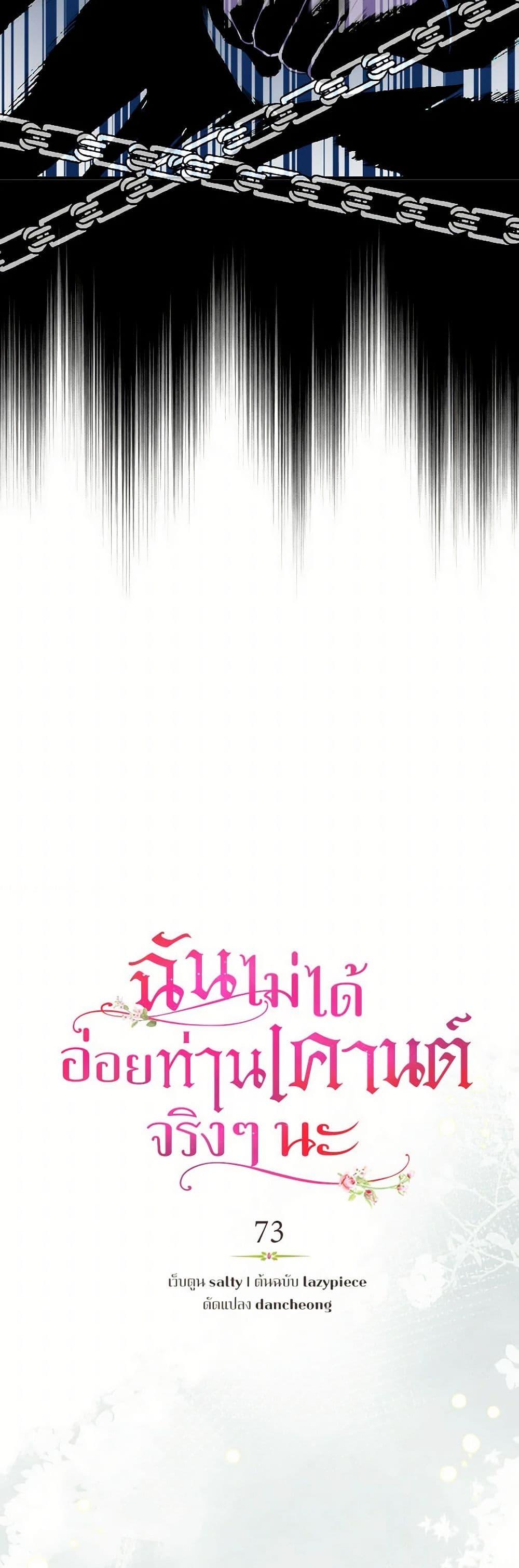 Manga-lc-com อ่านมังงะ อ่านการ์ตูน ออนไลน์ ฟรี I Didn’t Mean to Seduce the Male Lead! ตอนที่ 1 2 3 4 5 6 7 8 9 10 11 12 13 14 ฟรี ไม่มีโฆษณา Manga-lc - อ่าน มังงะ อ่าน การ์ตูน ออนไลน์ อ่านมังงะ ฟรี