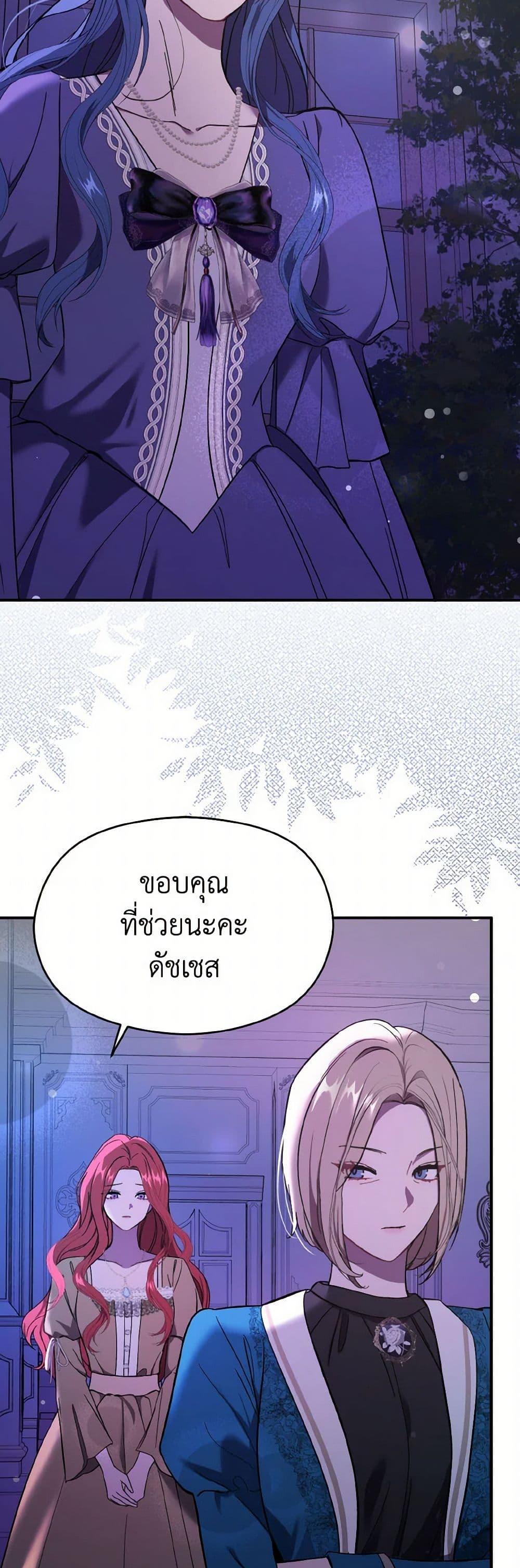 Manga-lc-com อ่านมังงะ อ่านการ์ตูน ออนไลน์ ฟรี I Didn’t Mean to Seduce the Male Lead! ตอนที่ 1 2 3 4 5 6 7 8 9 10 11 12 13 14 ฟรี ไม่มีโฆษณา Manga-lc - อ่าน มังงะ อ่าน การ์ตูน ออนไลน์ อ่านมังงะ ฟรี