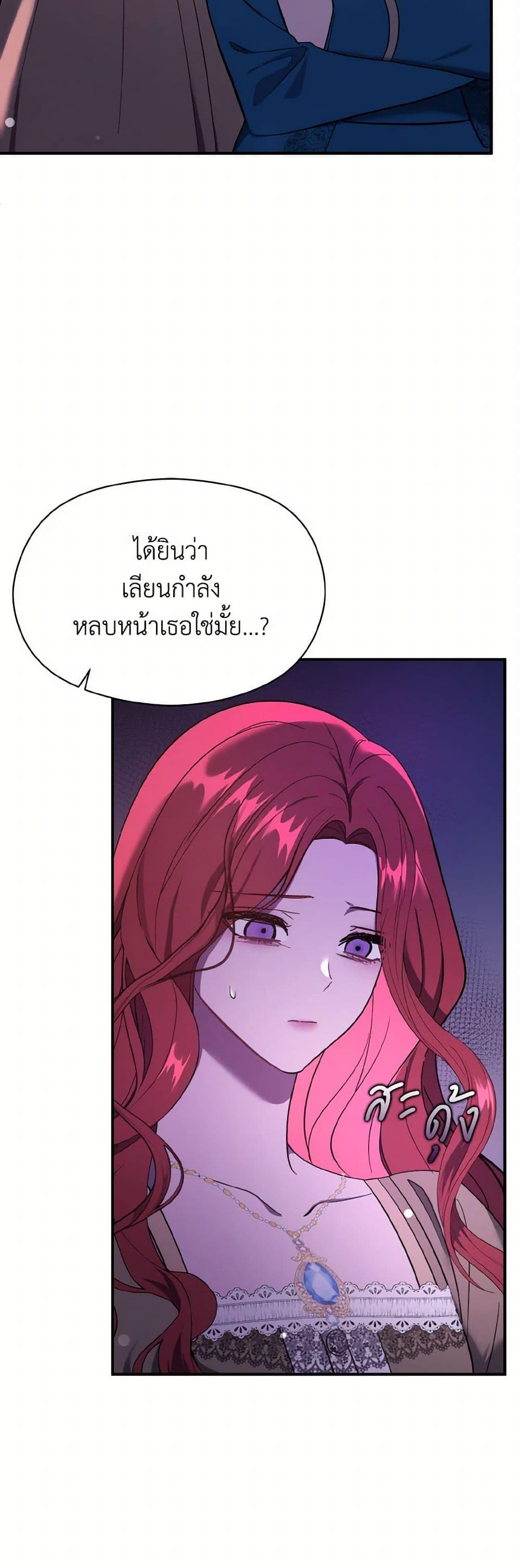Manga-lc-com อ่านมังงะ อ่านการ์ตูน ออนไลน์ ฟรี I Didn’t Mean to Seduce the Male Lead! ตอนที่ 1 2 3 4 5 6 7 8 9 10 11 12 13 14 ฟรี ไม่มีโฆษณา Manga-lc - อ่าน มังงะ อ่าน การ์ตูน ออนไลน์ อ่านมังงะ ฟรี