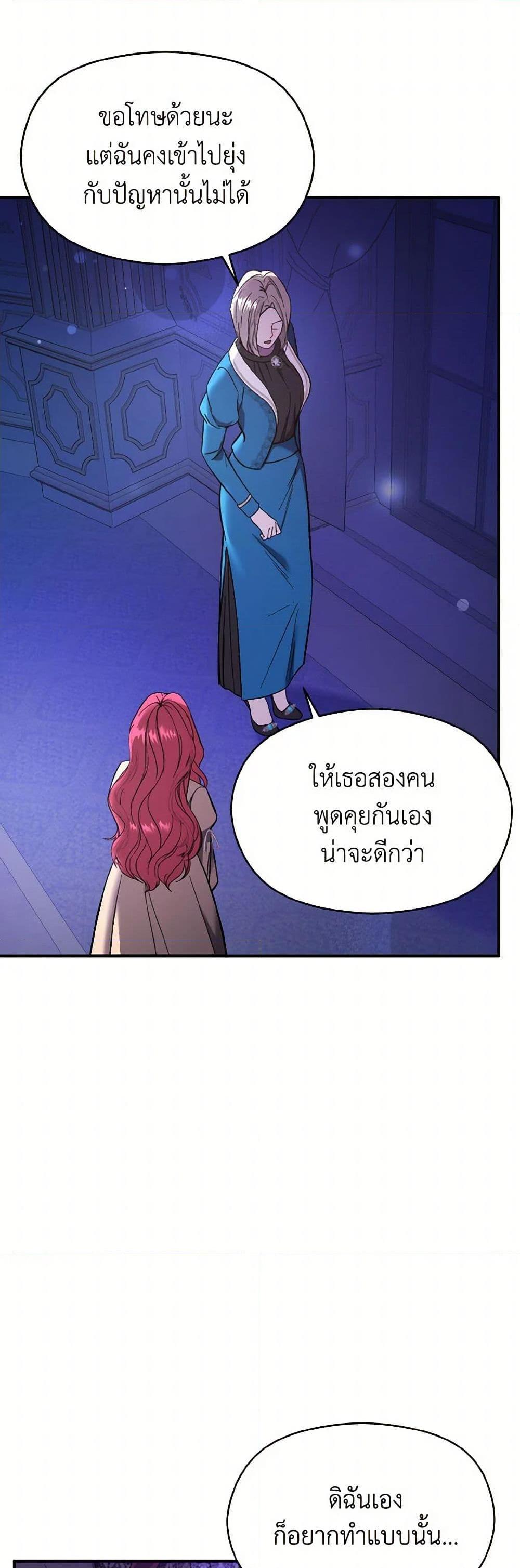 Manga-lc-com อ่านมังงะ อ่านการ์ตูน ออนไลน์ ฟรี I Didn’t Mean to Seduce the Male Lead! ตอนที่ 1 2 3 4 5 6 7 8 9 10 11 12 13 14 ฟรี ไม่มีโฆษณา Manga-lc - อ่าน มังงะ อ่าน การ์ตูน ออนไลน์ อ่านมังงะ ฟรี