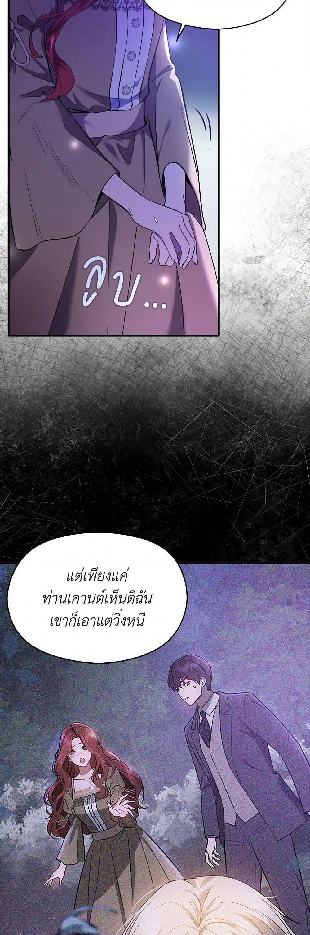 Manga-lc-com อ่านมังงะ อ่านการ์ตูน ออนไลน์ ฟรี I Didn’t Mean to Seduce the Male Lead! ตอนที่ 1 2 3 4 5 6 7 8 9 10 11 12 13 14 ฟรี ไม่มีโฆษณา Manga-lc - อ่าน มังงะ อ่าน การ์ตูน ออนไลน์ อ่านมังงะ ฟรี