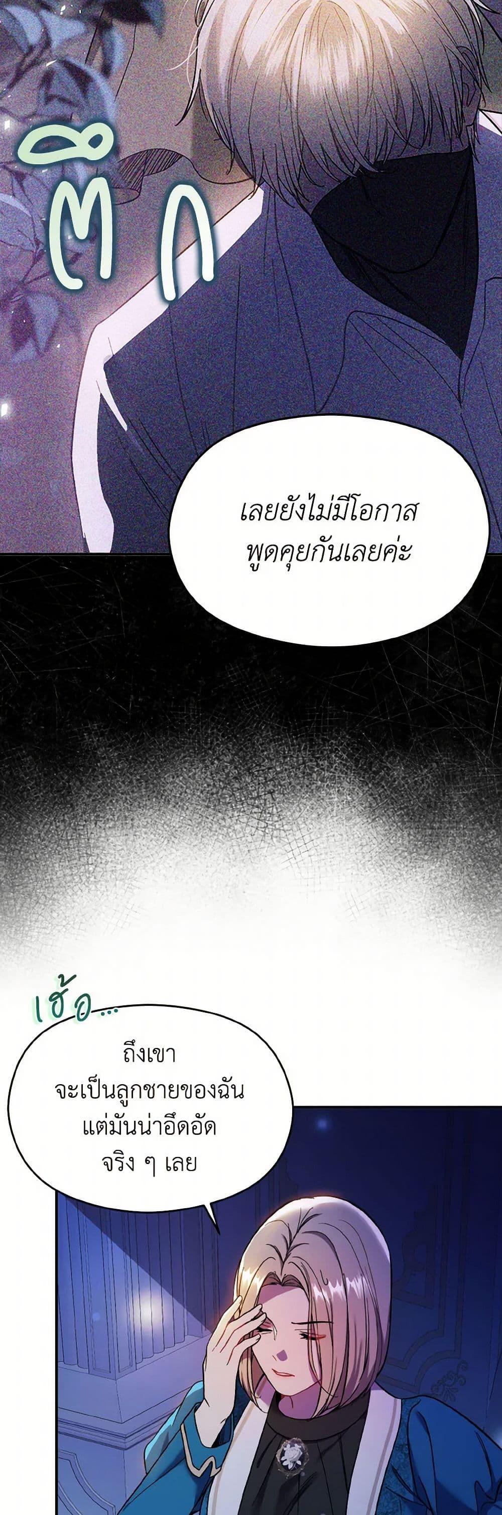Manga-lc-com อ่านมังงะ อ่านการ์ตูน ออนไลน์ ฟรี I Didn’t Mean to Seduce the Male Lead! ตอนที่ 1 2 3 4 5 6 7 8 9 10 11 12 13 14 ฟรี ไม่มีโฆษณา Manga-lc - อ่าน มังงะ อ่าน การ์ตูน ออนไลน์ อ่านมังงะ ฟรี