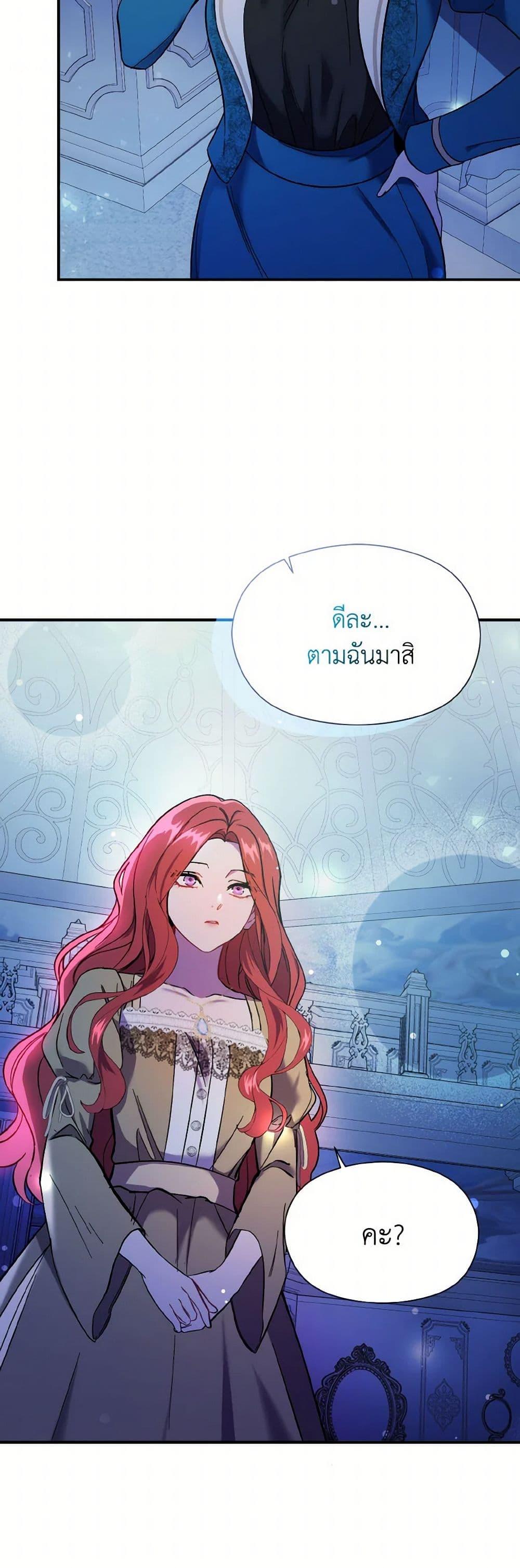 Manga-lc-com อ่านมังงะ อ่านการ์ตูน ออนไลน์ ฟรี I Didn’t Mean to Seduce the Male Lead! ตอนที่ 1 2 3 4 5 6 7 8 9 10 11 12 13 14 ฟรี ไม่มีโฆษณา Manga-lc - อ่าน มังงะ อ่าน การ์ตูน ออนไลน์ อ่านมังงะ ฟรี