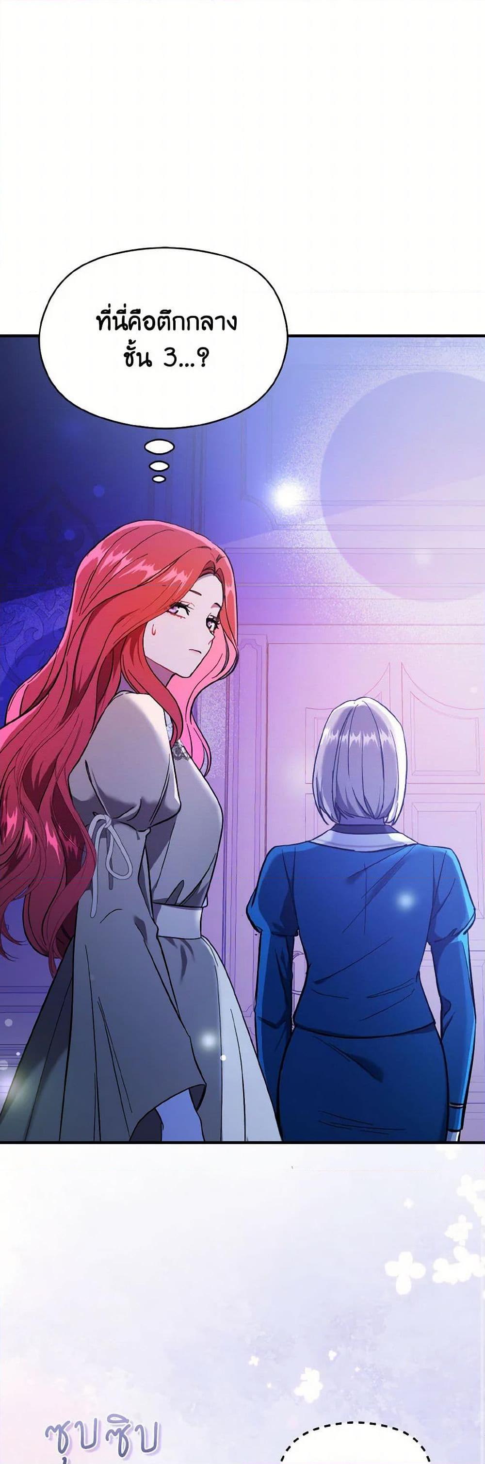 Manga-lc-com อ่านมังงะ อ่านการ์ตูน ออนไลน์ ฟรี I Didn’t Mean to Seduce the Male Lead! ตอนที่ 1 2 3 4 5 6 7 8 9 10 11 12 13 14 ฟรี ไม่มีโฆษณา Manga-lc - อ่าน มังงะ อ่าน การ์ตูน ออนไลน์ อ่านมังงะ ฟรี